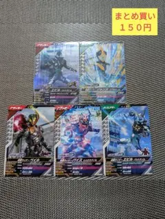 仮面ライダー ガンバレジェンズ リバイス セット エビル ジャンヌ