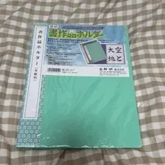 Item thumbnail for item 3b0f65a3-4cf0-46a0-bb91-603e992af9cb