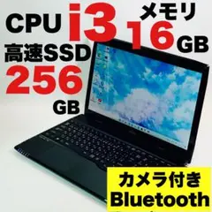 薄型✨カメラ✨Bluetooth✨SSD✨15.6インチ✨黒✨ノートパソコン