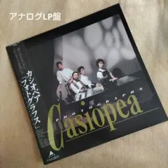 ☕Casiopea Photographs アナログLP盤