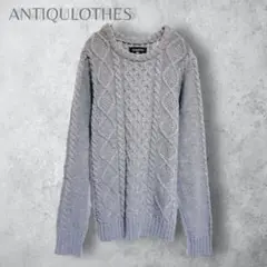 【ANTIQULOTHES】　ケーブルニット　洗える　グレー　ゆったり　無地