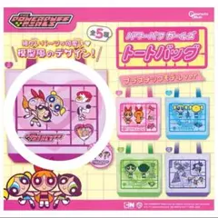 【匿名配送】パワーパフガールズ　トートバッグ　A