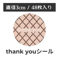 thank you サンキューシール 丸型 1シート48枚　MO-2
