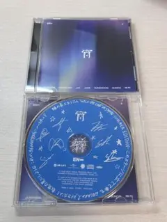 ENHYPEN 宵 YOI 味スタ 会場限定 CD記念盤 新品未再生
