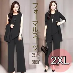 レディース スーツ 2XL 3点セット パンツ+ベスト+ジャケットブラック 黒