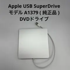 Apple USB SuperDrive A1379 DVDドライブ