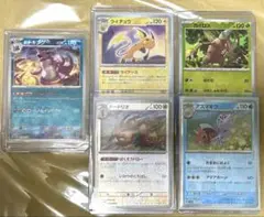 ★ライチュウ R ポケモンカード151★マスターボールミラー★計5枚セット★