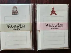 Item thumbnail for item b525c5fe-d625-44bd-8413-bebeb8702ec1