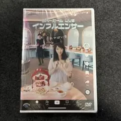 ラバーガール/LIVE インフルエンサー