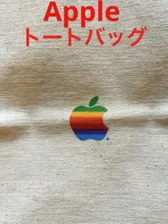 未使用　Apple トートバッグ　当時物　アップルコンピュータ　ヴィンテージ