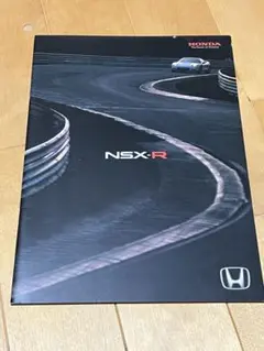 ホンダ NSX-R カタログ 日本語