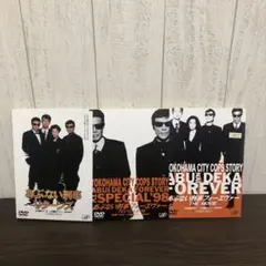 あぶない刑事　DVD 3枚セット K