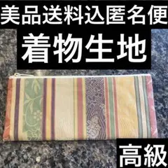 長財布 お札入れ【美品送料込匿名便】着物生地