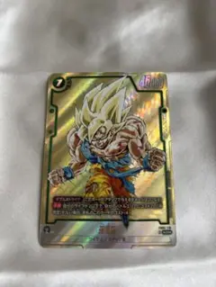 ドラゴンボールカード　フュージョンワールド　マンガブースター　孫悟空　SCR