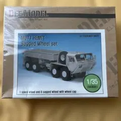 1/35 M977 HEMMT 自重変形タイヤセット (イタレリ)