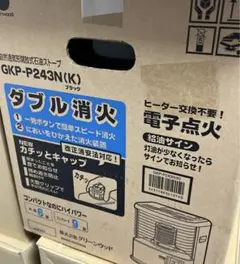 反射式ストーブ　グリーンウッド GKP-P243N(K) 未使用品 Yahoo!オークション -「gkp-p243n」の落札相場・落札価格