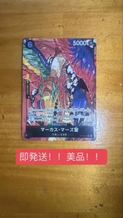 ワンピースカード