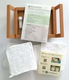 アワガミファクトリー　紙の素キット　使用品