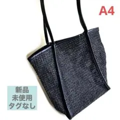 新品未使用ブラック黒メッシュ編みトートバッグ35x29.5cm A4少しはみ出す