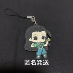 HUNTER×HUNTER イルミ＝ゾルディック ラバーチャーム