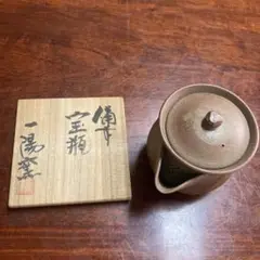 【直しあり】一陽窯 木村一陽 備前焼 カブトガニ型掛け花入 置物 インテリア 2025年最新】備前 木村一陽の人気アイテム - メルカリ