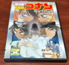 劇場版名探偵コナン探偵たちの鎮魂歌 dvd