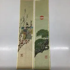 刺繍作品 西陣綾錦織 綾錦織 原画色紙 17枚セット 刺繍作品 西陣綾錦織 綾錦織 原画色紙 17枚セット - メルカリ