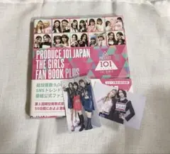 日プ ファンブック 特典トレカ 石井蘭 清水恵子 髙畠百加 田中優希 田中琴