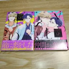 【一読済】緒川千世　vs.LOVE