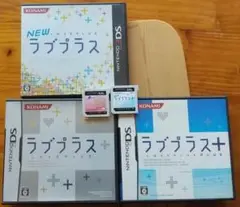 ラブプラス 女の子と～ 計5本セット売り
