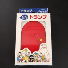 でこぼこフレンズトランプ