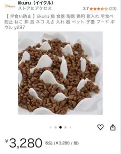Item thumbnail for item cda15270-d316-4aae-b804-617d0daa45e3