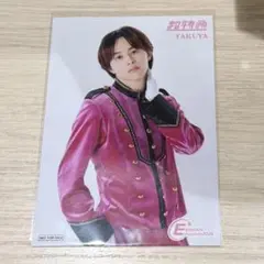 超特急 タクヤ EBiDAN museum 2025 ブロマイド
