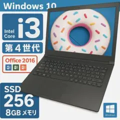 Toshiba Satellite ノートPC Intel i3 4世代
