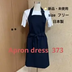 Item thumbnail for item 48867548-c5ee-4d37-b56d-b8d2172ca1c6