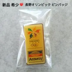 【新品】Amway 1993年長野オリンピックピンバッジ ゴールド 希少 非売品