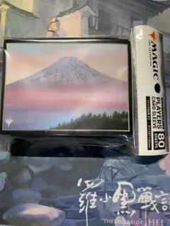 2025年最新】mtg 富士山の人気アイテム - メルカリ