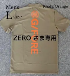 ZERO さま専用