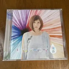 絢香 レインボーロード