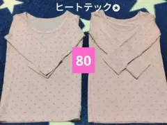 UNIQLO ヒートテック　長袖シャツ 2枚セット