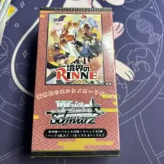 最安値 ヴァイス 表彰状 境界のRINNE 最安値 ヴァイス 表彰状 境界のRINNE 2025年最新】ヴァイス 境界