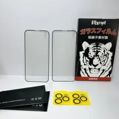 ⭐匿名配送⭐ iPhone15proMaxガラスフィルム2枚 カメラフィルム2枚