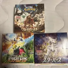 未開封 新品 ポケモンカードゲーム 3セット