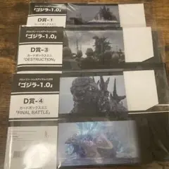 ブロッコリートレカアイテムくじEX ゴジラ　D賞 カードボックスミニ　3種セット