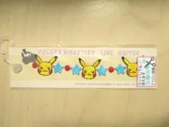 ピカチュウ　ラインワッペン
