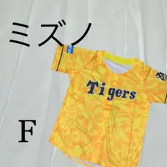 ミズノ 阪神タイガース レプリカユニフォーム 2020年85ANNIV.