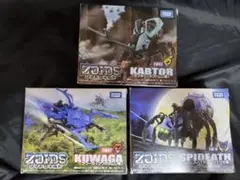 2025年最新】ゾイド カブターの人気アイテム - メルカリ