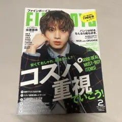 FINEBOYS ファインボーイズ 442 雑誌 佐藤龍我