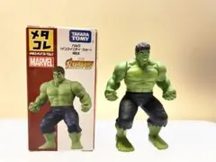 メタコレ マーベル ハルク MARVEL