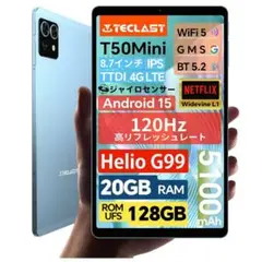 TECLAST T50 mini Android15 4G SIM対応タブレット